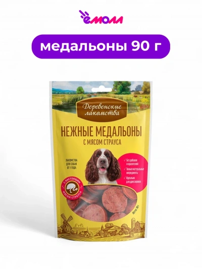 Деревенские лакомства лакомство для собак Нежные медальоны с мясом страуса 90 г