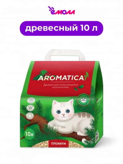 Aromaticat наполнитель для кошачьего туалета древесный комкующийся 10 л