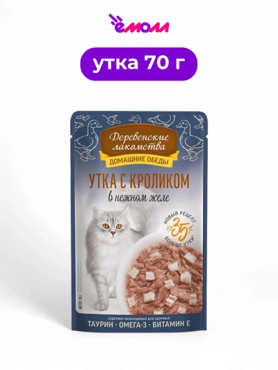 Деревенские лакомства влажный корм для кошек утка с кроликом в нежном желе 70 г