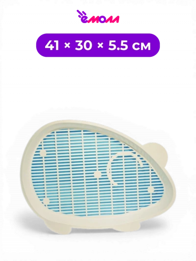 By Zooexpress туалет для кошек открытый лоток с пластиковой сеткой Мышка 41 × 30 × 5.5 см