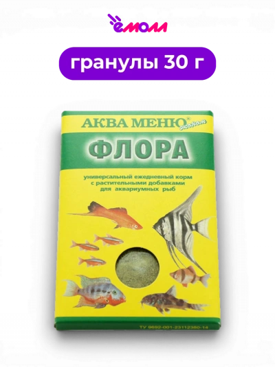 Аква-Меню корм для аквариумных рыб Флора 30 г