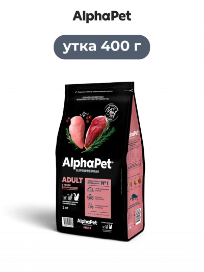 AlphaPet Superpremium сухой полнорационный корм для кошек и котов крупных пород с уткой и цыпленком 400 г