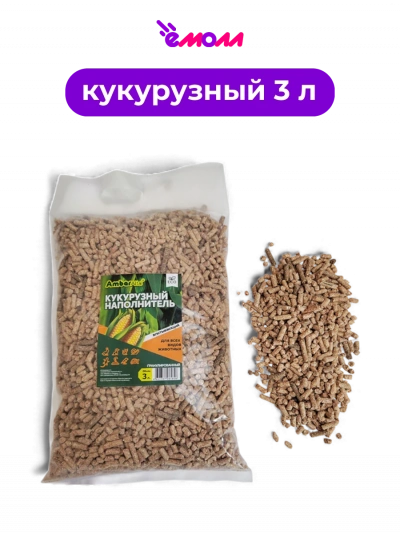 Ambar кукурузный гранулированный наполнитель для грызунов 3 л