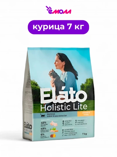 Elato корм для кошек кастрированных стерилизованных малоподвижных Holistic Lite курица индейка 7 кг