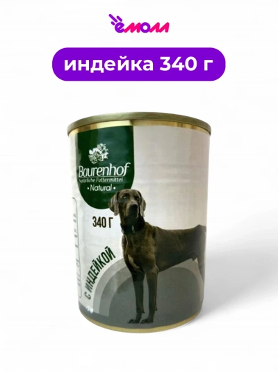 Baurenhof консервированный корм для собак с индейкой Natural 340 г