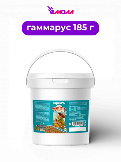 ЗООМИР корм для водяных черепах Тортила М 185 г