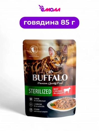 Mr.Buffalo пауч для кошек стерилизованных говядина в соусе 85 г