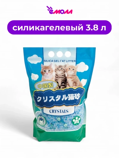 Hakase наполнитель для кошачьего туалета из силикагеля Fresh Active 3,8 л