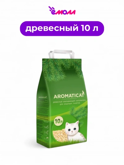 Aromaticat наполнитель для кошачьего туалета древесный впитывающий 10 л