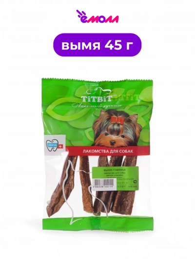 Titbit лакомство для собак вымя говяжье 45 г