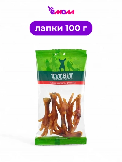 Titbit лакомство для собак куриные лапки вяленые 100 г