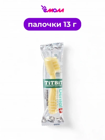 Titbit зубная щетка с сыром для собак маленьких пород Dental Plus 13 г