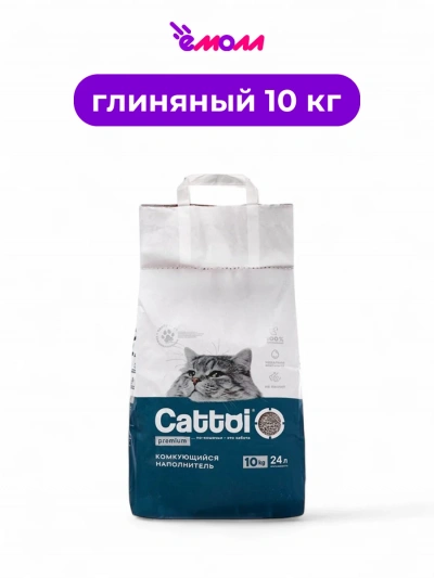 Cattoi наполнитель минеральный комкующийся Premium бумажный пакет 10 кг