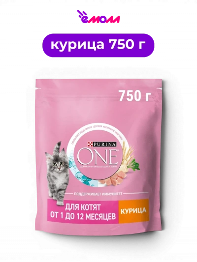 Purina ONE сухой корм для котят в возрасте от 1 до 12 месяцев беременных и кормящих кошек с курицей 750 г