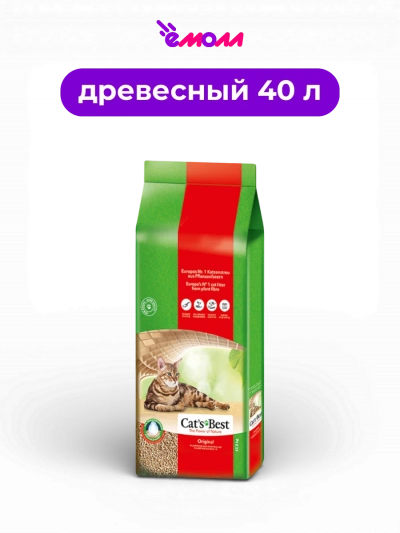 Cat's Best наполнитель для кошачьих туалетов древесный комкующийся Original 40 л 17,2 кг
