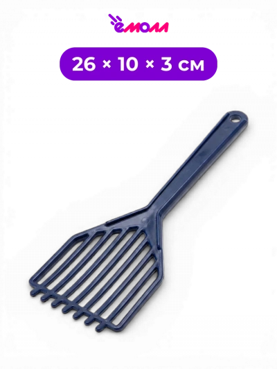 Зооник совок просеиватель для кошачьего туалета с крупной ячейкой пластиковый 26 × 10 × 3 см