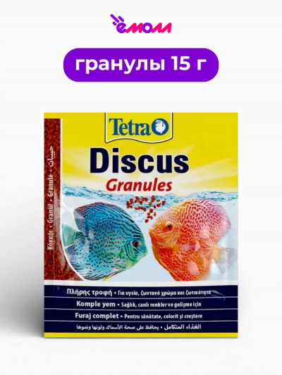 Tetra основной корм в гранулах Diskus 15 г для дискусов