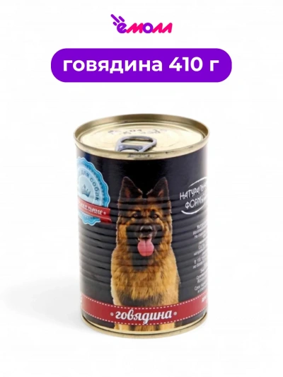 Натуральная формула консервированный корм для собак говядина 410 г