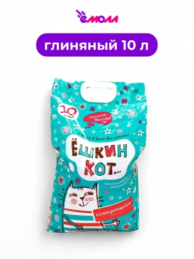 Алёшкин Кот наполнитель комкующийся в гранулах 10 л