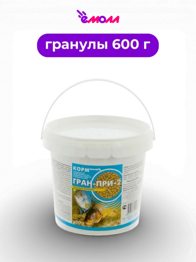 ЗООМИР корм для прудовых и аквариумных рыб тонущие гранулы Гран При ведро 1 л 600 г