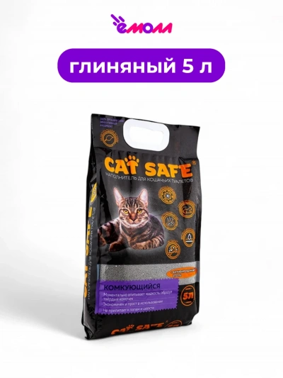 Cat safe наполнитель комкующийся с углем 5 л