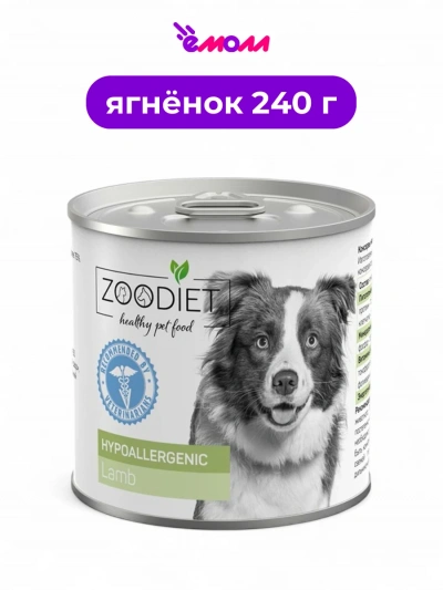 Zoodiet консервы для собак гипоаллергенная ягнятина 240 г