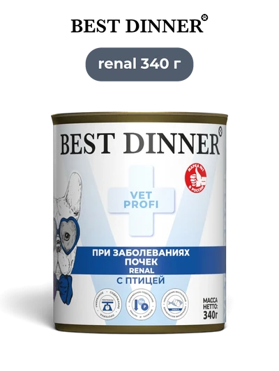 Best Dinner влажный корм для собак Vet Profi Renal с птицей паштет 340 г