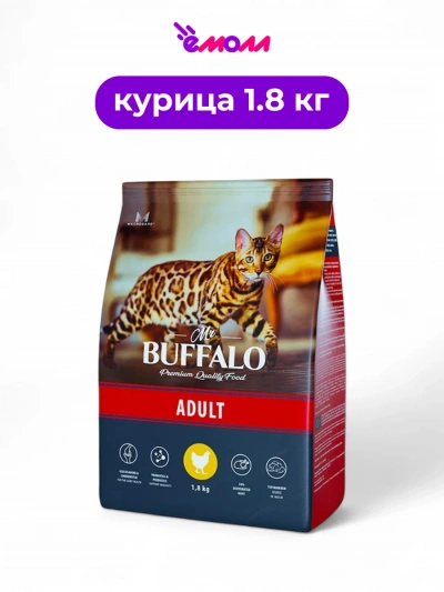 Mr.Buffalo сухой корм для кошек взрослые курица 1.8 кг