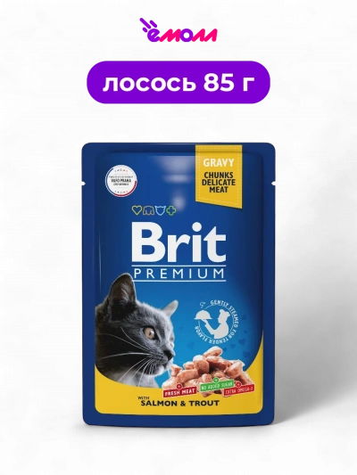 Брит Премиум пауч для взрослых кошек лосось и форель в соусе 85 г