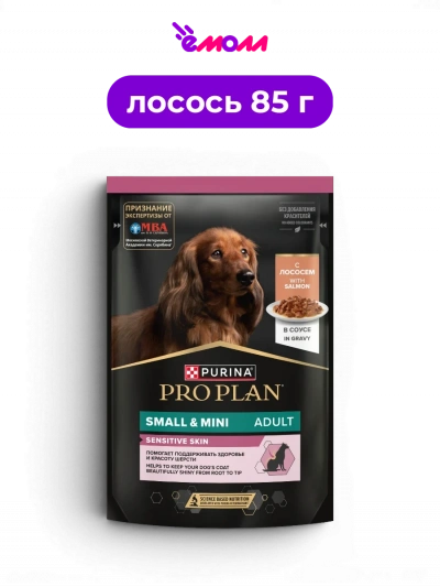 PRO PLAN влажный корм для взрослых собак мелких и карликовых пород с чувствительной кожей с лососем в соусе Sensitive Skin 85 г
