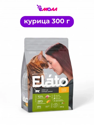 Elato корм для взрослых кошек с курицей и уткой для выведения шерсти Holistic 300 г
