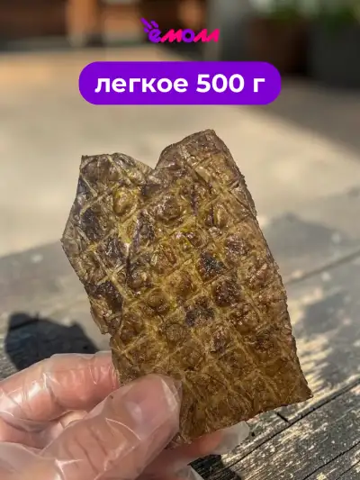 Алтайские лакомства для собак сушеное легкое говяжье в коробке кусочки 5 на 5 см 500 г