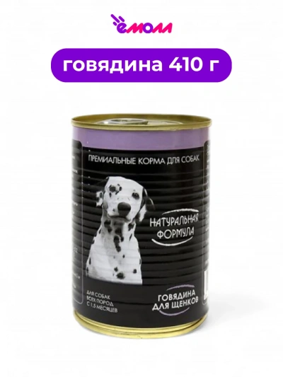 Натуральная формула консервированный корм для щенков говядина 410 г