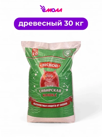 Сибирская кошка наполнитель древесный 6 мм Лесной 20 кг