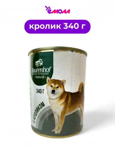 Baurenhof консервированный корм для собак с кроликом Natural 340 г