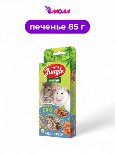 Happy Jungle корзиночки для грызунов с медом и орехами PRESTIGE 3 шт 85 г