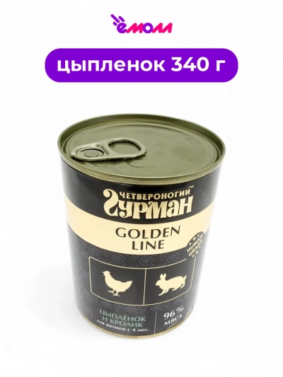 Четвероногий Гурман консервированный корм для щенков Голден цыпленок и кролик в желе 340 г