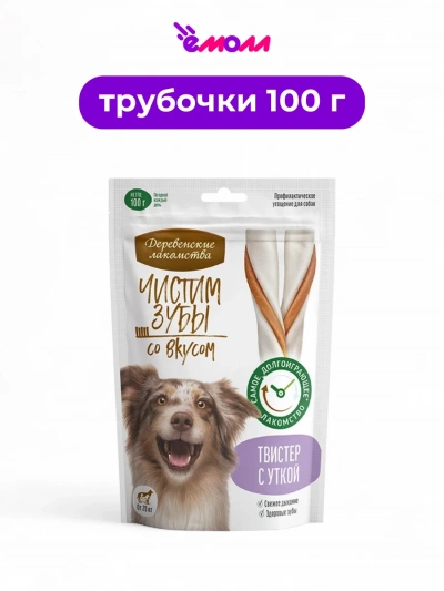 Деревенские лакомства лакомство для собак для чистки зубов Твистер с уткой 100 г