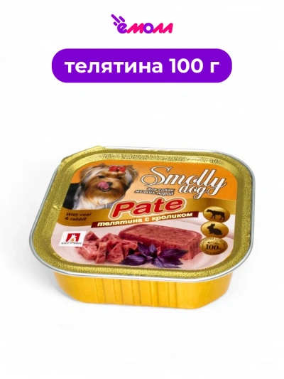 Зоогурман консервированный паштет для собак Smolly Dog телятина с кроликом 100 г