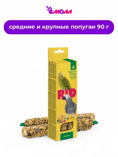 Rio палочки для попугаев с медом и орехами 2 шт 90 г