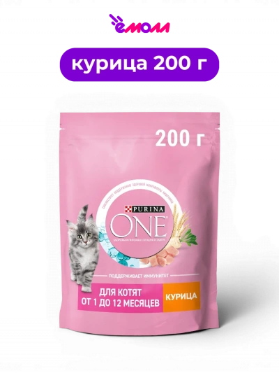 Purina ONE сухой полнорационный корм с курицей для котят от 1 до 12 месяцев беременных и кормящих кошек 200 г