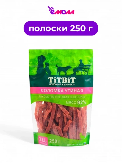Титбит соломка утиная для собак всех пород XXL 250 г