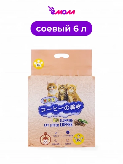 Hakase наполнитель комкующийся кофе 6 л