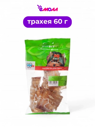 Titbit лакомство для собак колечки из трахеи 60 г