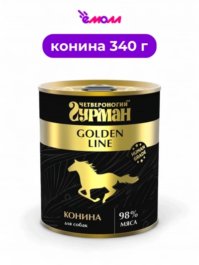 Четвероногий Гурман консервированный корм для собак Голден конина в желе 340 г