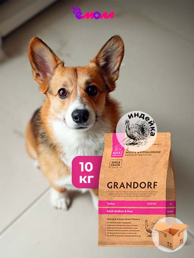 Grandorf сухой корм для взрослых собак средних и крупных пород индейка 10 кг