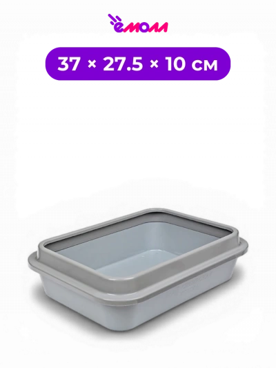 СИБИРСКАЯ КОШКА туалет для кошек глубокий открытый с высоким съемным бортиком telegrey 37 × 27.5 × 10 см