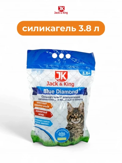 Jack&King силикагелевый наполнитель для кошачьего туалета 3,8 л 1,6 кг