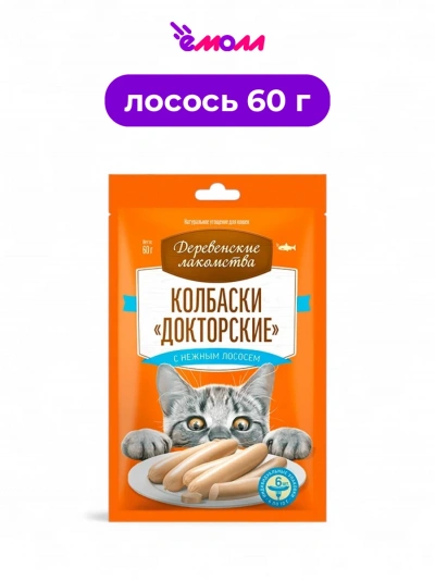 Деревенские лакомства колбаски для кошек Докторские с нежным лососем 6 × 10 г