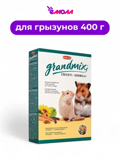 Padovan корм для хомяков и мышей основной GrandMix 400 г